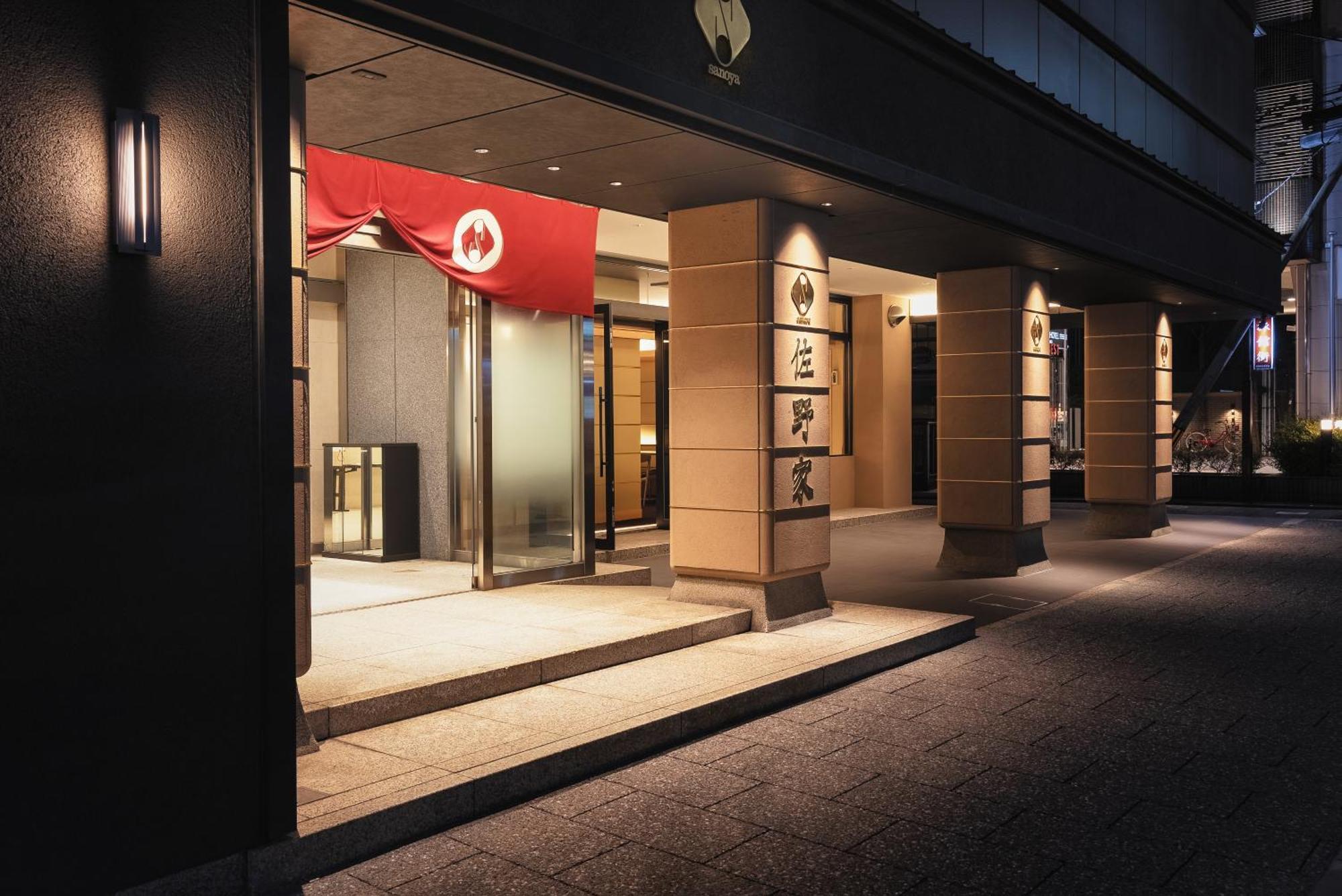 ホテル佐野家 京都市 エクステリア 写真